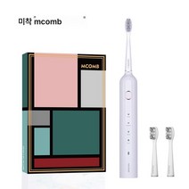 음파 전동칫솔 자기부상음파칫솔 IPX7급 방수 커플선물 발렌타인선물, 오로지 뜻을 전했다 그레이 타입 4종, 오로지 뜻을 전했다 그레이