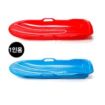 골드라인 눈썰매 1호 (택1) 1인 보드 썰매장 겨울놀이 / 색상 배송상품 : 블루 (썰매놀이/크리스마스/썰매보드/스포츠완구/썰매타기 추천)