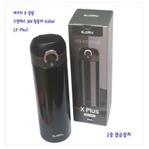 PNB357199에지리 원터치 텀블러 보온병 보냉병 물병 블랙 450ml