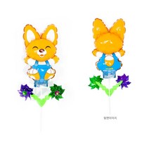 어린이집 단체선물 에디 바람개비 풍선 풍차 조형물 정원 캠핑 장식용 행사용 윈드밀