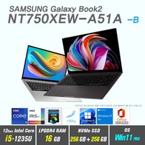 삼성 갤럭시북2 NT750XEW-A51A + Windows11 Pro포함 / 12세대 i5, 그라파이트, 12세대 인텔 코어 i5, 513GB, 16GB, WIN11 Pro