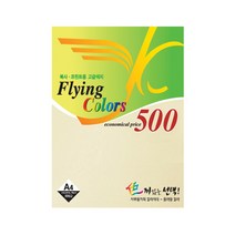 삼원 컬러색지 플라잉칼라 A4용지 80g 500매입, 07-연못색(10번)