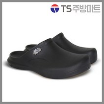 [스티코] 남여공용 미끄럼방지 조리화 [NEC-03S블랙]