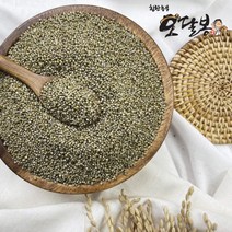 특품 2022년 수입산 청차조 중국산, 1개, 1kg