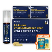 올인원 바이탈 멀티 비타민 샷 이뮨 42일분(6주분) 물없이 마시는 고함량 액상비타민, 1)올인원 멀티비타민 3박스+오메가 1박스증정, 쇼핑백 추가(1매)