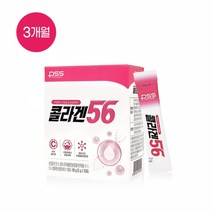 펄세스 콜라겐56 3개월, 단품, 단품