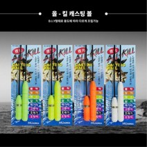 MU 뮤코리아 올킬 야광 캐스팅볼 메바트로볼 볼락루어채비 던질찌 학꽁치 전갱이 지그헤드 MU, 화이트