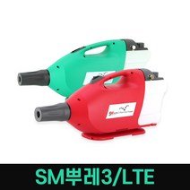 뿌레 유선 무선 하이포그 초미립자 분사 무건 안개 굿포그 아토머2 압축분무기 방역소독살포기, 유선04.뿌레LTE + 뿌레약제통