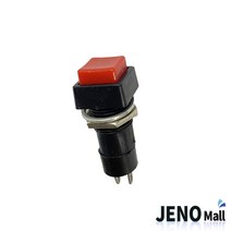 2핀 푸쉬온 자동 복귀 리턴 스위치 사각형 12mm HAS0322