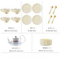 앙뜨몰 티팟세트 다기 플라워 찻잔 홍차잔 티포트 차우리기 세트, 노란색꽃차세트+컵과접시4개