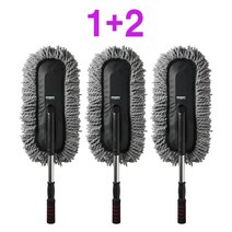 강블리 차량용 먼지털이개 3개