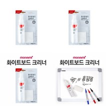 마트498 화이트 보드 크리너 100ml 오피스용품 판촉용 학원물품 야외게시판 사무실비품 칠판클리너 사무용 학교청