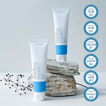 닥터르팡트흐 블랑드우유니 보습 수분 마유크림 50ml 3개 세트