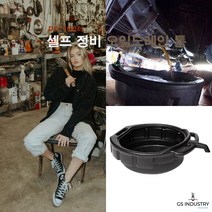 셀프 정비 오일 교환 15리터 오일드레인 통, 1개