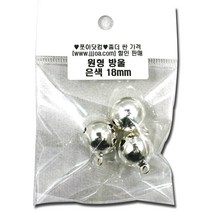 쪼아닷컴 방울 소리가 잘 나는 컬러방울 금은, 소포장 방울 18mm은색