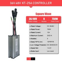 KunTengEbike 컨트롤러 36V 48V 방수 플러그 브러시리스 250W 350W 500W 750W 1000W 전기 자전거 액세서리 1T4 케이블 포함, 25A Squarewave