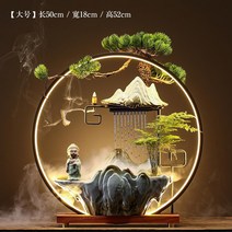 인공폭포 분수대 가정용 홈데코 장식품 집들이 개업, 7_대비막(입불+향+아스파라거스+무화)