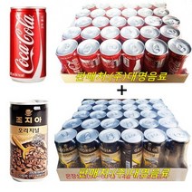 코카콜라 190ml(30캔) + 조지아오리지널175ml(30캔), 59캔, 190ml