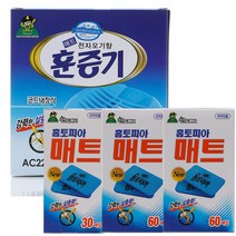 산도깨비 홈토피아 매트훈증기 + 매트 150매 180매 300매 전자모기향, 훈중기 + 매트 300매
