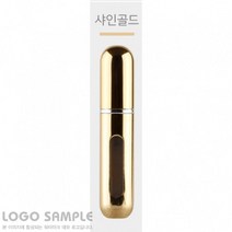 충전식 향수 공병 스프레이 휴대케이스 회사원 빈병 여행용 소분통 소형 여성 소분 남성, 1개, 샤인실버