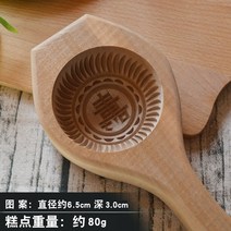 약과틀 다식틀 떡살 다식판 떡도장 도구만들기 화과자 전통문양 월병 나무 주물 스탬프 다과, I.지름 6.5cm 깊이 3cm