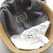 어메니티타올 돌 답례품 수건 30수 170g 돌잔치 선물 소띠 자수, 화이트