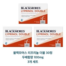 호주 프리미엄 블랙모어스 두배함량 리프리놀 더블, 30정, 3병