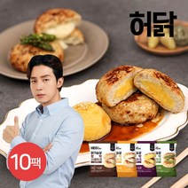 허닭 [허닭] 닭가슴살 함박스테이크 100g 4종 10팩, 02.닭가슴살 함박스테이크 퐁듀치즈 10팩