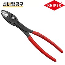 독일제 크니펙스 정면 그립형 플라이어 82 01 200 SB 트윈그립 KNIPEX 툴보이