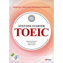 Step One Starter TOEIC:Beginner Level Skill Building Guidebook, 지식인