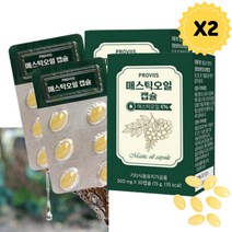 그리스 키오스 매스틱오일 캡슐 2개