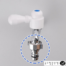 <공구철물닷컴>수전 수도꼭지 세탁기 원터치 호스 연결 부속 커플링 너트 15A 1개, 수도꼭지용 커프링너트(수전)” class=”wr-img”></a></div></p></div></p></div></p></div><div class=