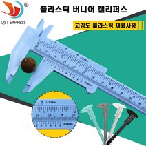 VERNIER CALIPERS 버니어캘리퍼스 노기스 버어니어