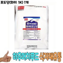 식자재 식재료 유통 도매) 포도당(화미 1Kg) 1개, 쿠팡이것저것 1, 쿠팡이것저것 본상품선택