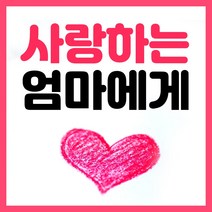 에스앤제이 사랑하는 엄마에게 여성 갱년기 영양제 감마리놀렌산 달맞이꽃 종자유 보라지유 오일, 3병, 180캡슐(6개월)