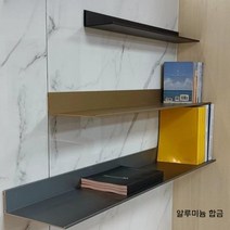 벽걸이형 수납 정리대 알루미늄 합금 금속 파티션 책장 디스플레이 거실 서재 진열대, G.그레이 길이 50cm 폭 21cm