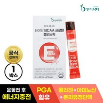 [인디닥터] BCAA 프로틴 젤리스틱 1박스20g x 8포, 없음