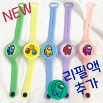 야외활동용 팔찌 모기 캐릭터 어몽어스 퇴치 리필액추가, 모기팔찌+리필액추가