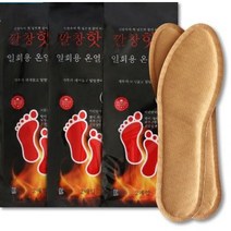 50세트(100매) 발열깔창 발난로 캠핑 등산 골프 여성용 남성용, 남성용50개(100매)
