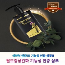 탈모 증산완화 샴푸 기능성 인증 약산성 모발을 건강하게 하는 샴푸, 4개