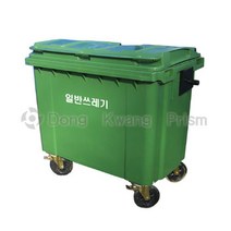 대형 일반 쓰레기통 분리수거 자동상차 660L DKM-603