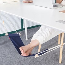 넉넉한 사이즈 발 해먹 그네 받침대 테이블 책상, 블루