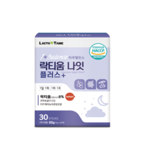 락티움 나잇플러스 30포 유단백가수분해물 미셀라 카제인 타트체리 프락토올리고당, 2gx30포 3박스