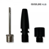 [팅크웨어] 아이나비 스마트 에어펌프 노즐 어댑터