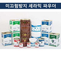 PGM*^몰국산 페인트 미끄럼방지 세라믹 파우더 500g 주차장 도로용 도색 미끄럼용 논슬립 계단용 보행 도료^*췤pgm, a^*옵션없슴