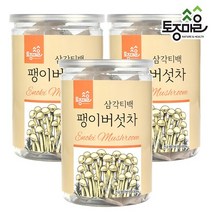 [토종마을] 국산 팽이버섯차 30티백, 3개