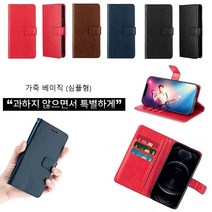 갤럭시 점프2 (M33) 케이스 M336 가죽 슈디직 심플딕 (가성비급) 카드 지갑 수납 자석 슬림 커버 (거치대 기능)