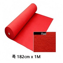 부직포 파이론텍스 롤매트 웨딩 레드카페트 계단매트 영화제 예식장 롤카페트
