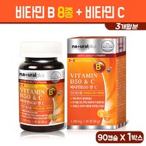 비타민B 복합체 비타민C 고함량 비타민B군 종합 영양제 나이아신 엽산 판토텐산 비오틴 활성형 비타민 비군 B1 B2 B6 B12 건강기능 식품 캐나다, 99.1g, 1box