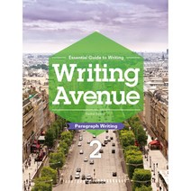Writing Avenue 2 (Paragraph Writing) -중1 수준(본책+워크북), 다락원, 중등1학년